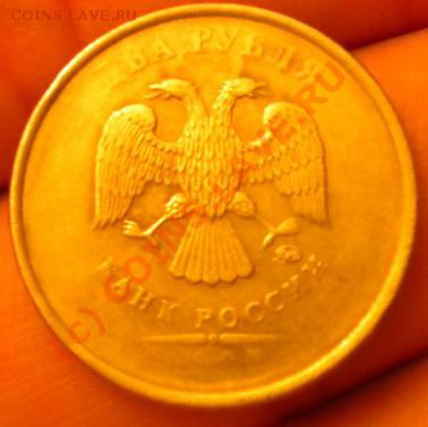 2 рубля 2007 м Не прочекан  с обоих сторон - Изображение 019