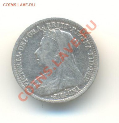 Ag. британия 3 пенса 1899 до 29.11 22.00 - 13