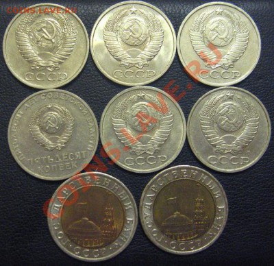Полтинники СССР 1967-1991+бонус 2 - IMG_1624.JPG