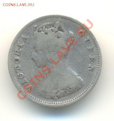 Ag. британский гонконг 10 центов 1898 до 29.11 22.00 - 14