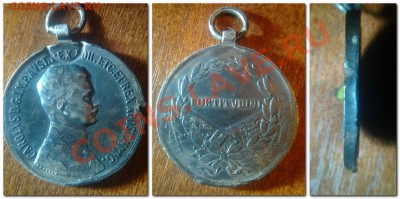 Медаль за храбрость Карл I 1916-1919 - медаль