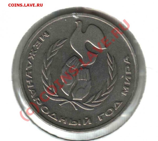 Год Мира "Шалаш" до 16 ноября 2008 - 002.JPG