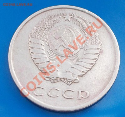 3 копейки 1962 до 29.11.2013 в 22-00 по мск - DSCN5060 [1024x768].JPG