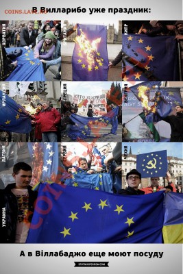 Ну а теперь про Украину - euromaidan