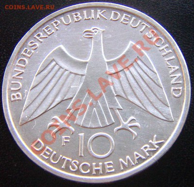 ФРГ_"олимпийские" 10 марок 1972(F). Серебро; до 26.11_22.02м - 6857