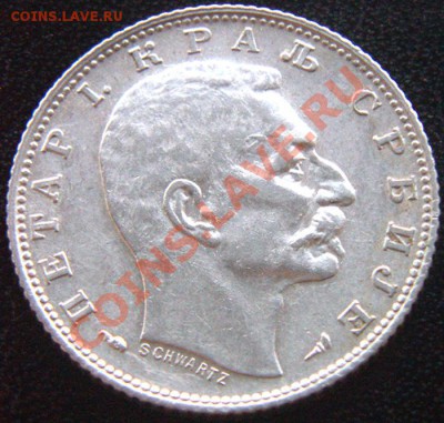 Сербия_серебряный динар 1915; до 26.11_22.04мск - 6853