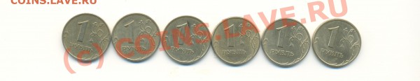 1 рубль С-п 2005 год шт. А или В? - у