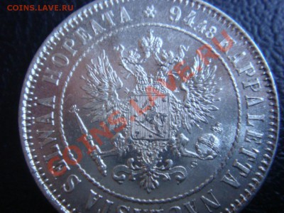 1 Марка 1915 штемпельная до 1 декабря в 22-00 по Москве #6 - DSC07954.JPG
