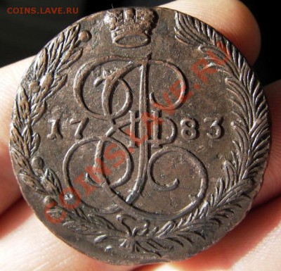 5 копеек 1783 ЕМ (кладовый красавец, 59 гр) 22.00 27.11.2013 - IMGP5117.JPG