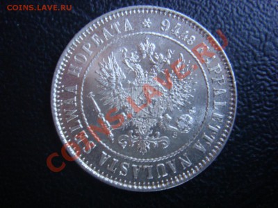 1 Марка 1915 штемпельная до 1 декабря в 22-00 по Москве #6 - DSC07952.JPG