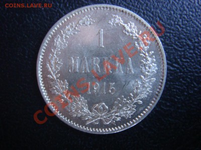 1 Марка 1915 штемпельная до 1 декабря в 22-00 по Москве #6 - DSC07951.JPG