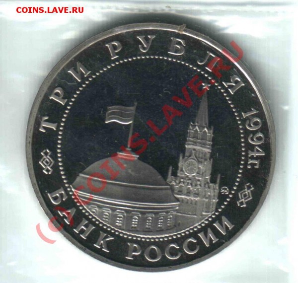 Полировка России 92-95 гг. - 002.JPG