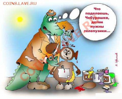 Ассоциация слов - ттт