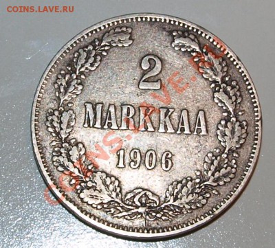 2 марки 1906 L. До 30.11.2013 г.,в 22-00 по Москве - 20-06 r 1
