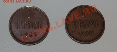 1 пенни 1907 и 1908 гг. До 30.11.2013 г.,в 22-00 по Мск - penni 1r