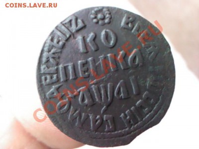 копейка Петра 1711  до 22.00  30 ноября - 1380648108807