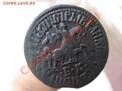 копейка Петра 1711  до 22.00  30 ноября - 1380648152522