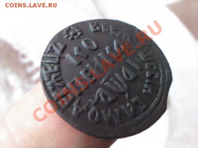 копейка Петра 1711  до 22.00  30 ноября - 1380648571709