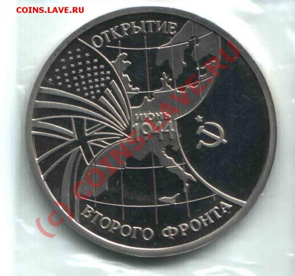 Полировка России 92-95 гг. - 001.JPG