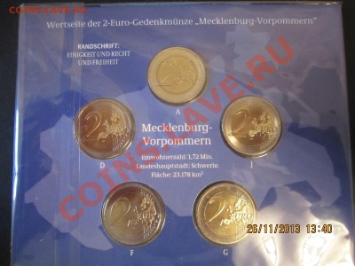 ФРГ 2 евро 2007 год Мекленбург 5 дворов официальный набор - IMG_2316.JPG