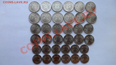 1,2,5 руб 2009г(спд)- по12шт до 28.11.13 в 21:00мск - SAM_4864.JPG
