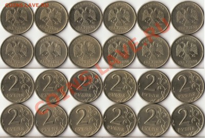 КРАСИВЫЕ ДВУШКИ 1997-98г.СПМД,ММД(12 штук) до 2 декадря - 3