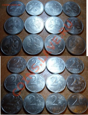 КРАСИВЫЕ ДВУШКИ 1997-98г.СПМД,ММД(12 штук) до 2 декадря - P1180619.JPG