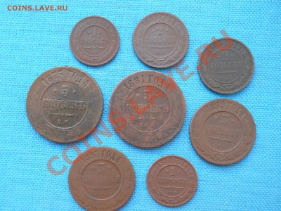 Медь -8 шт. - DSCN0314