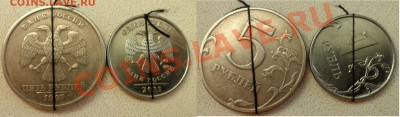 10руб 2011г -полный раскол + бонусы до 28.11.13 в 21:00мск - SAM_4847.JPG