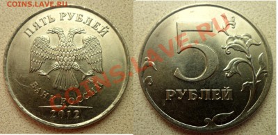 10руб 2011г -полный раскол + бонусы до 28.11.13 в 21:00мск - SAM_4818.JPG