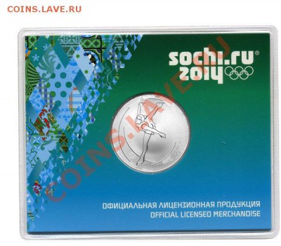 Памятные медали Сочи 2014 Ag 925 - 3743901197_2