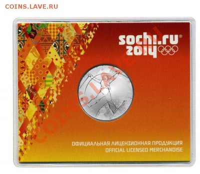 Памятные медали Сочи 2014 Ag 925 - 3743901197_4
