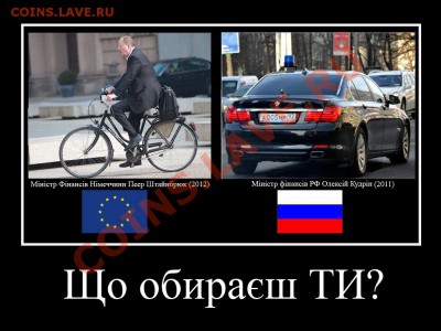 Ну а теперь про Украину - 2hf77du