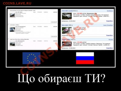 Ну а теперь про Украину - 2pt2mqg