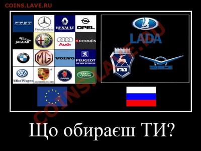 Ну а теперь про Украину - etdv1f