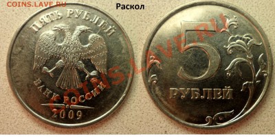 2 руб 2011г - полный раскол +бонусы до 28.11.13 в 21:00мск - SAM_4825.JPG