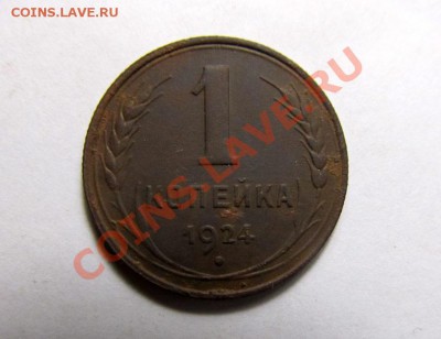 2013, 22.00 Мск - 1к.-1924,-Ф4_1