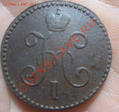 1 копейка серебром 1847г.см.приятная.до28.11.13. - Изображение 5367