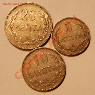 КРИТ 20 лепта 1900г. предпродажная оценка! - DSC07375