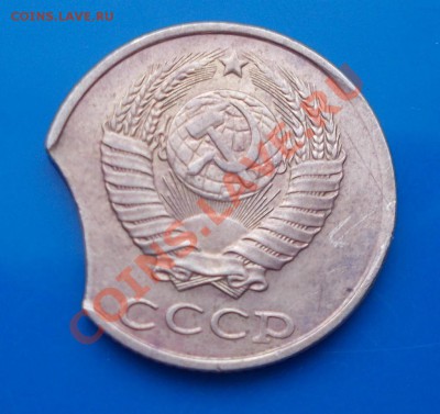 2 копейки 1990  большой выкус до 29.11.2013 в 22-00 по мск - DSCN6047 [1024x768].JPG