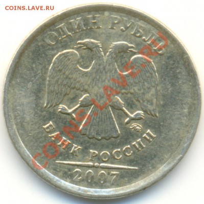 1р. 2007г. ммд шт? - сканирование0009