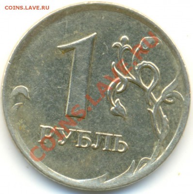 1р. 2007г. ммд шт? - сканирование0008