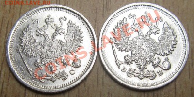 КЛАДОВЫЕ МОНЕТЫ 10 коп 1911,1916 26.11. 13  В 22.00 - Изображение 037