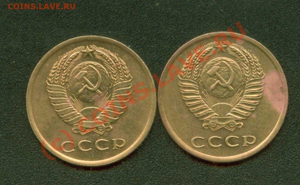 Две трешки 1966г. До 3.02   21 Мск. - 3.66А