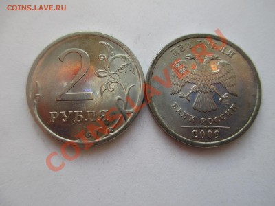 2р.2009г.СП.расколы 4шт. все разные. - IMG_1888.JPG