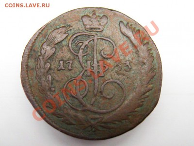 Копейка 1763г. ЕМ (редкая) - IMG_6382.JPG