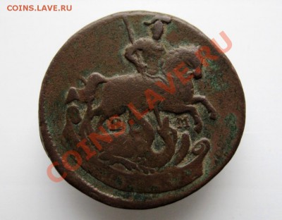 Копейка 1763г. ЕМ (редкая) - IMG_6381.JPG