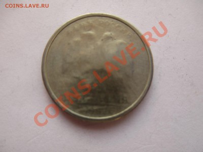 2р.1997г. сильный непрочекан. - IMG_1891.JPG