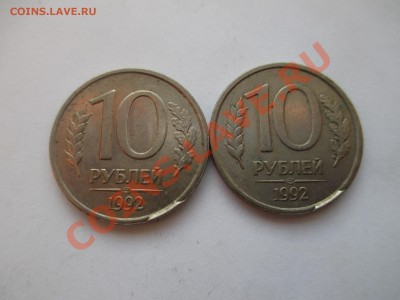 Браки (сколы,выкус,непрочекан,расколы,повороты)20монет. - IMG_1895.JPG