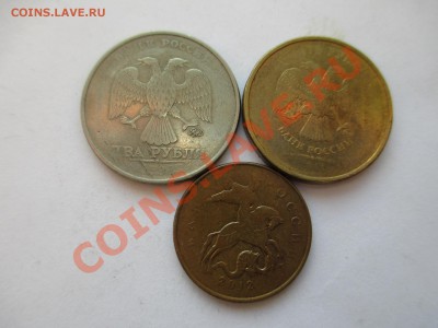 Браки (сколы,выкус,непрочекан,расколы,повороты)20монет. - IMG_1897.JPG